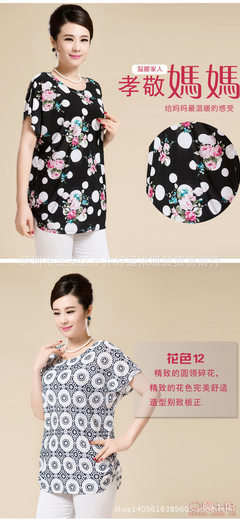 大碼中老年夏季熱賣 冰絲短袖T恤批發(fā)與市場(chǎng)機(jī)遇